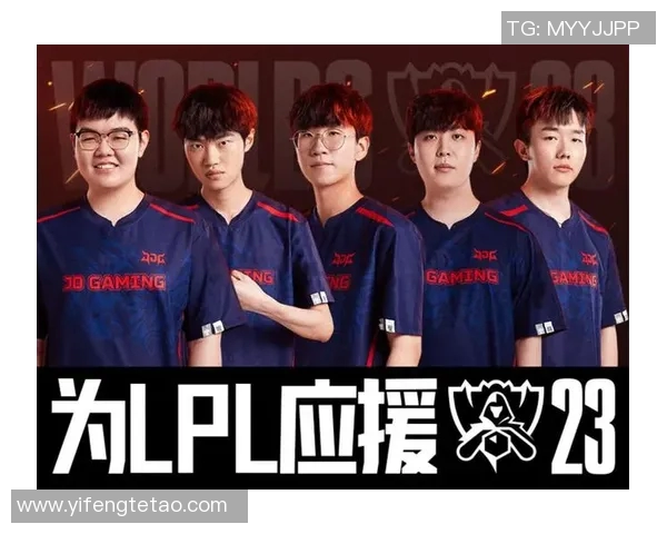 esports最新数据热议英雄联盟JDG战术变革背后的深层原因与未来发展趋势分析