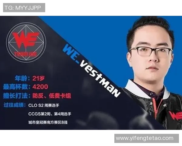 esports最新数据高校联赛积分榜WE战队以71分稳居第一名展现强劲实力