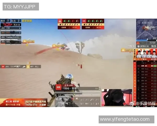 和平精英战术分析JDG快攻策略的成功与不足之处探讨实时新闻